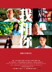 校花被校长躁到站不起来
